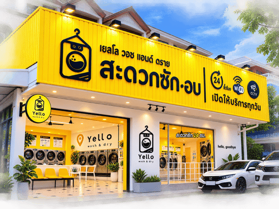 รับออกแบบป้ายร้านค้า